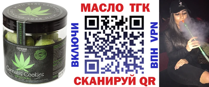 Canna-Cookies марихуана  Лыткарино 