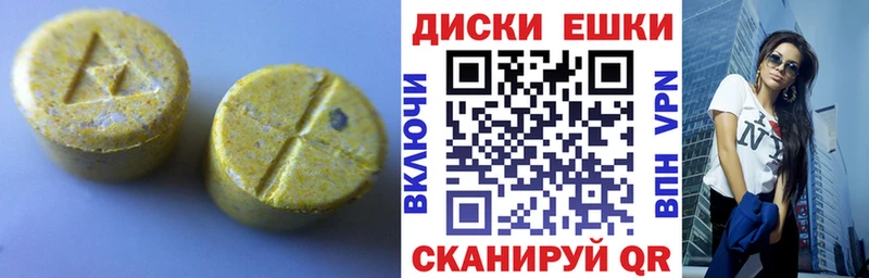 Ecstasy MDMA  hydra онион  Лыткарино 