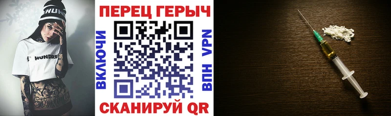 Героин гречка  Лыткарино 