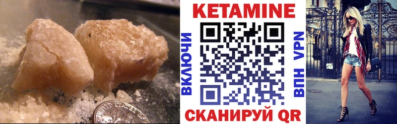 Кетамин VHQ  mega рабочий сайт  Лыткарино  купить  сайты 
