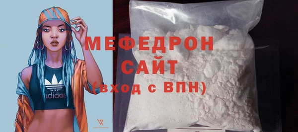 наркотики Волоколамск