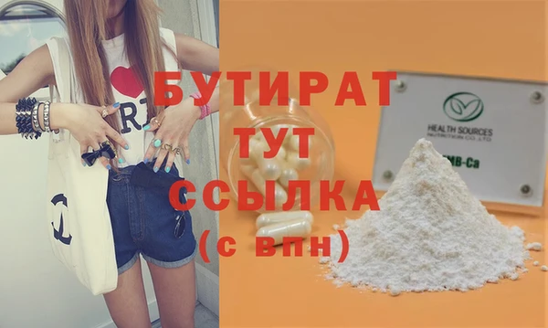 каннабис Верея
