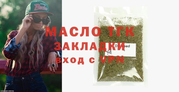 ALPHA-PVP Верхний Тагил
