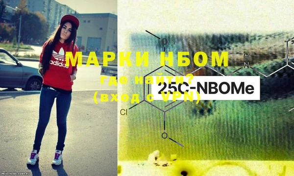 гашик Верхнеуральск