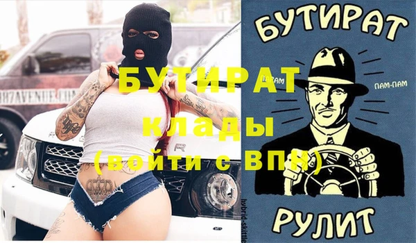 ALPHA-PVP Верхний Тагил