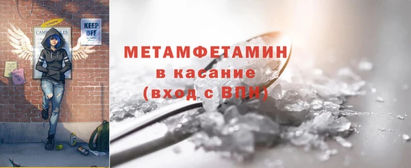 твердый Волосово