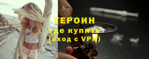 гашик Верхнеуральск