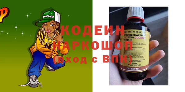твердый Волосово