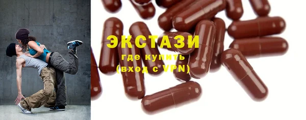 наркотики Волоколамск