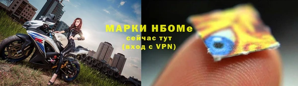 ALPHA-PVP Верхний Тагил