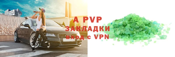 каннабис Верея