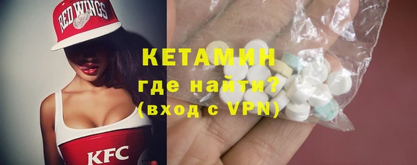 прущий лед Володарск