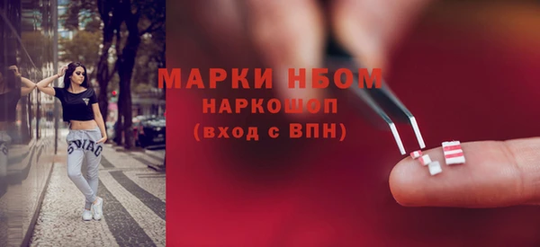 ALPHA-PVP Верхний Тагил