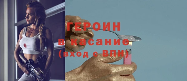 наркотики Волоколамск