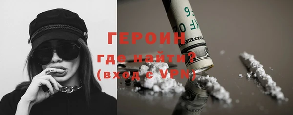 ALPHA-PVP Верхний Тагил