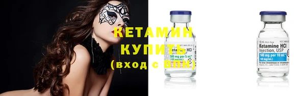 гашик Верхнеуральск
