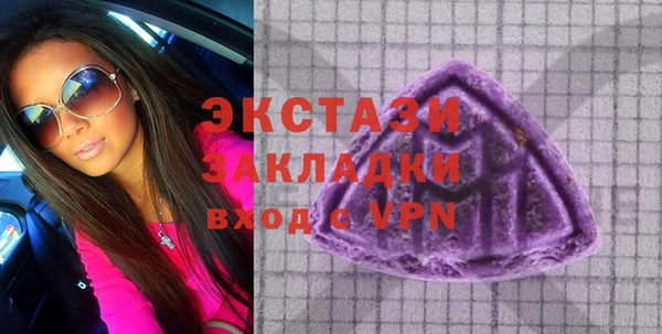 наркотики Волоколамск