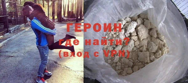 каннабис Верея