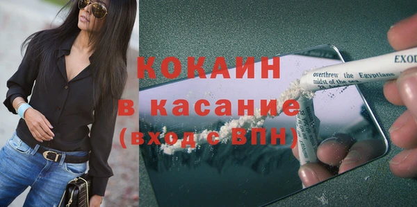 твердый Волосово