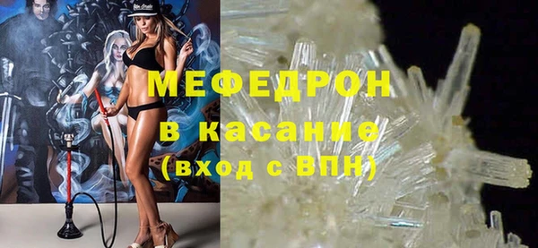 гашик Верхнеуральск