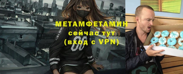 наркотики Волоколамск