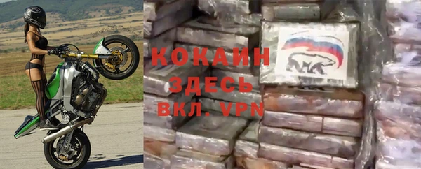 каннабис Верея