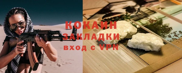 гашик Верхнеуральск