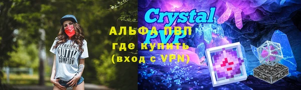 прущий лед Володарск