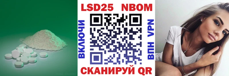 ЛСД экстази кислота  как найти   Лыткарино 
