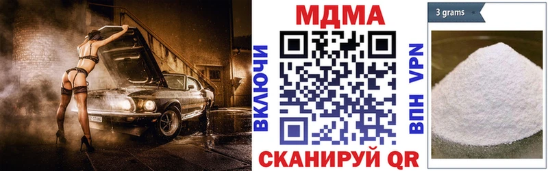 закладки  Лыткарино  МДМА кристаллы 