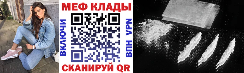 блэк спрут tor где найти Лыткарино МЯУ-МЯУ мяу мяу