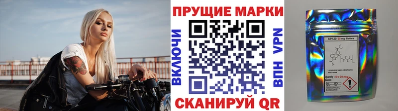 ссылка на мегу рабочий сайт  Лыткарино  Марки 25I-NBOMe 1,5мг 