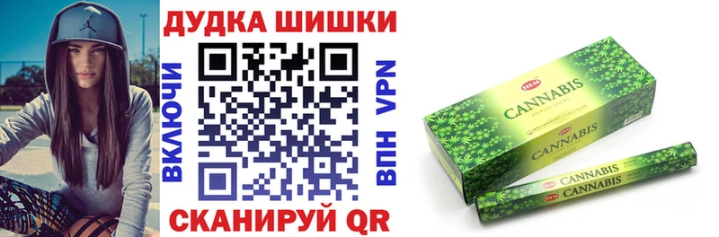 закладка  Лыткарино  Канабис планчик 